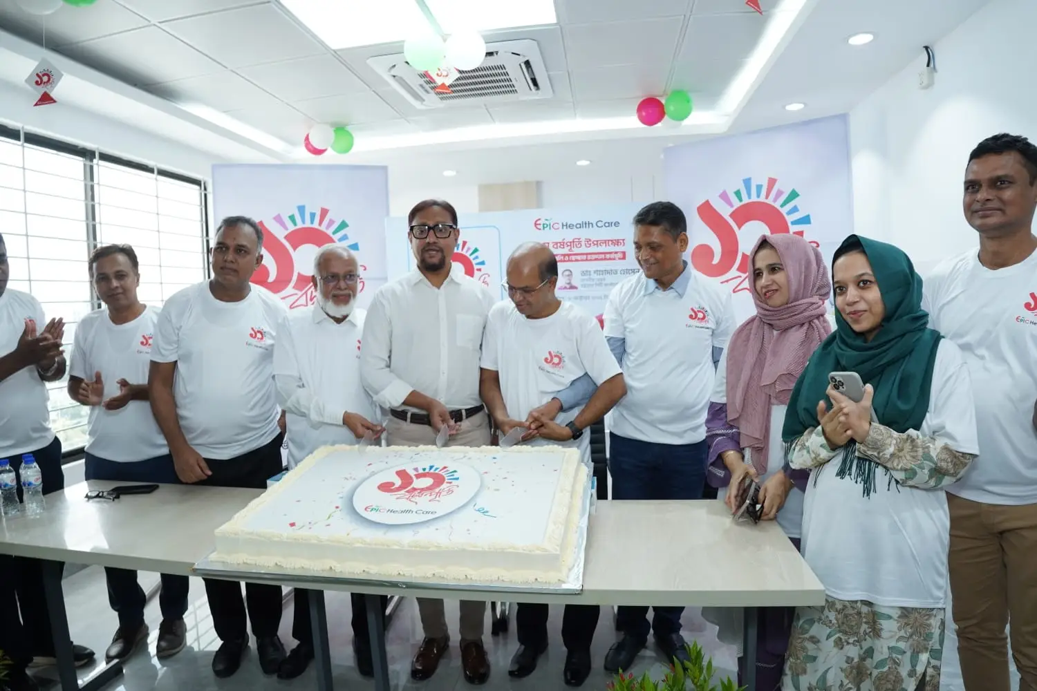 এপিক হেলথ কেয়ারের ১০ বছর পূর্তি